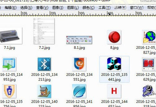 GIMP2是什么软件 GIMP2怎么使用呢?