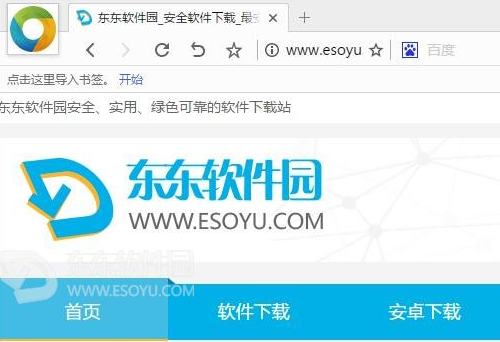 TSBrowser极速浏览器怎么用？Chrome哪一款浏览器好用？Chrome官方版浏览器