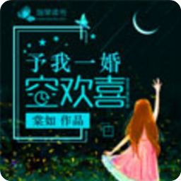 予我一婚空欢喜最新章节阅读(秦子舒周敬儒小说)