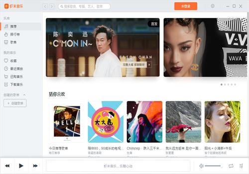 虾米音乐中的HQ、SQ、无损音乐是什么意思 虾米音乐中的HQ、 SQ有什么区别