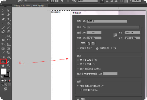 adobe illustrator怎么制作贺卡？AI怎么使用