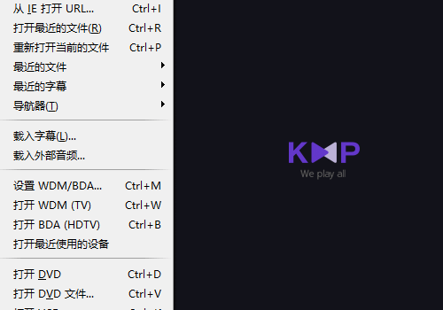 KMPlayer(全能影音播放器)怎么调字幕，KMPlayer(全能影音播放器)教程