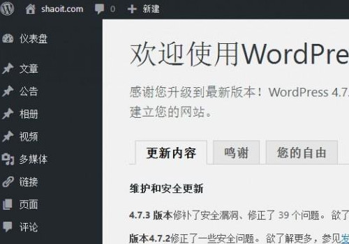 wordpress数据怎么备份 wordpress数据备份的方法