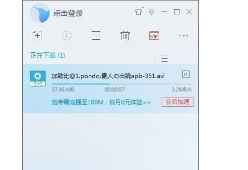 迅雷失效资源下载工具好用吗？迅雷9有没有特殊功能？迅雷9资源下载固定吗？