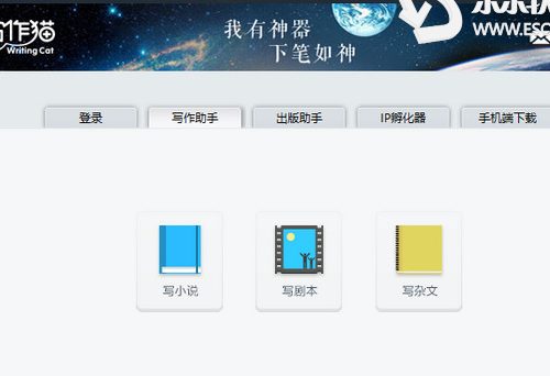 写作猫怎么创作文章？写作猫创作文章指南