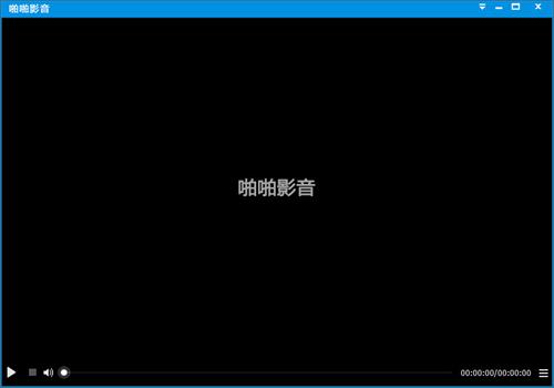 啪啪影音截图存放在哪里？啪啪影音下载的视频保存在哪里？