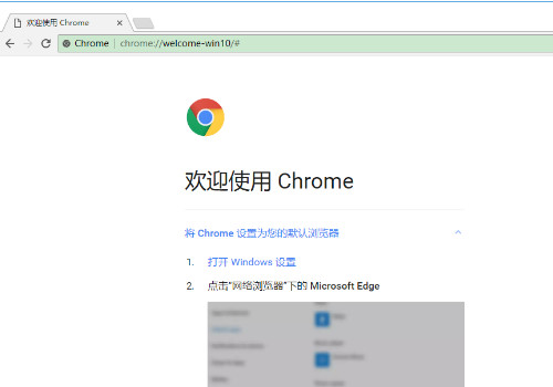 chromium浏览器怎么调中文？chromium浏览器设置中文的方法