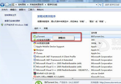 uTorrent怎么卸载 uTorrent卸载不了解决办法