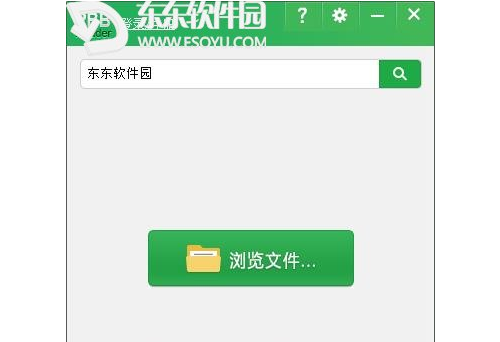 pbb reader(加密文件阅读器)怎么使用？pbbreader是款什么软件？