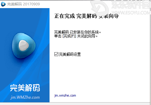 完美解码(全能型影音解码)怎么设置语言，完美解码(全能型影音解码)教程