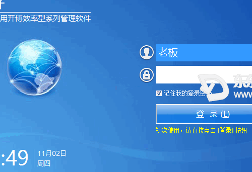 开博商贸通怎么对会员积分怎么操作，开博商贸通对会员积分操作指南