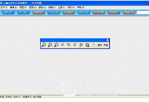 OCR文字识别软件是什么？云脉OCR文字识别软件使用方法