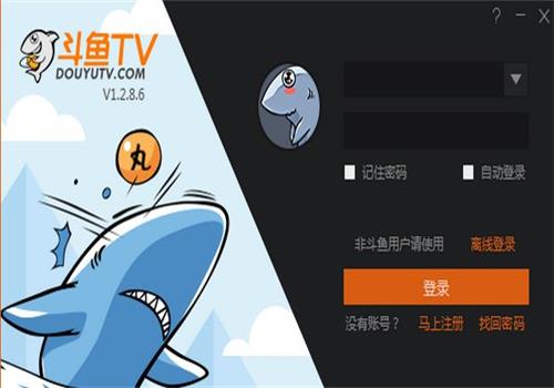 斗鱼TV直播伴侣如何使用 斗鱼TV直播伴侣使用教程