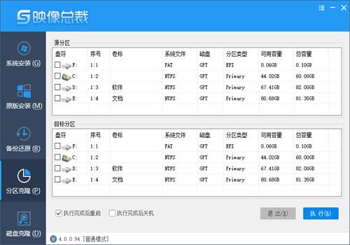 sgi映像总裁4.0怎么用？