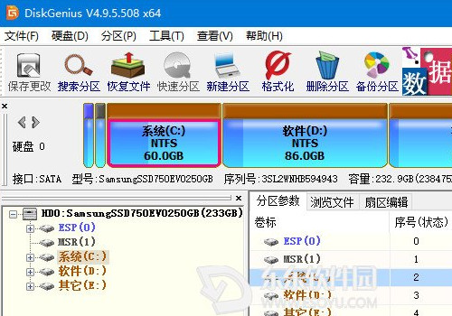 DIskGenius分区表错误检查与更正功能的使用方法