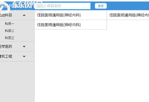 视频宝软件怎么用？视频宝使用操作步骤