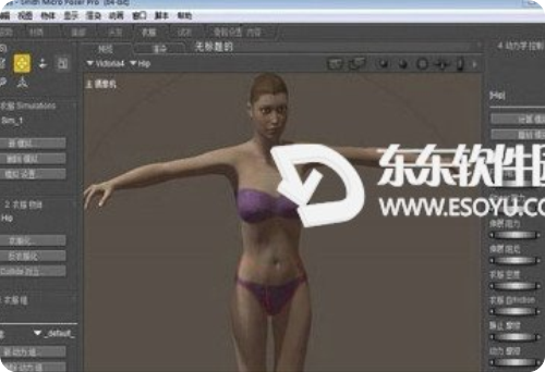 Poser Pro 2016怎么安装，Poser Pro 2016安装步骤说明