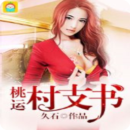 我曾爱你如生命小说全集app(余浅浅陆以琛结局)