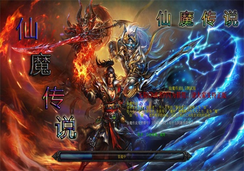 仙魔传说测试0.5攻略 仙魔传说测试0.5地图下载