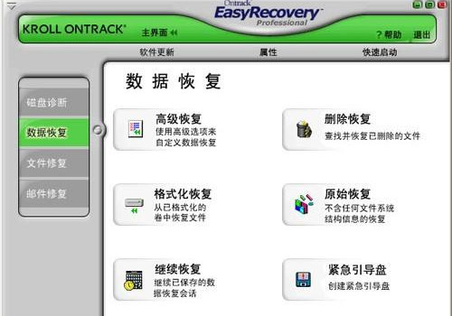 asyRecovery恢复文件被损坏的怎么办，asyRecovery恢复文件被损坏解决办法介绍
