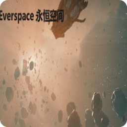 everspace六项修改器v1.0