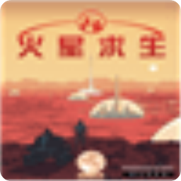 火星求生十四项作弊MOD(拥有无限金钱和先仓库储存)