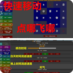 荒岛求生 v0.41.03U4内置多功能修改mod(内置海量修改功能)