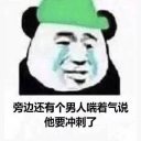 正在做头发梗表情包