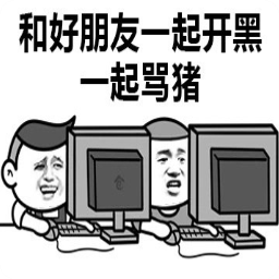 你知道幸福的秘诀是什么吗表情包(你知道幸福的秘诀是什么吗图片)