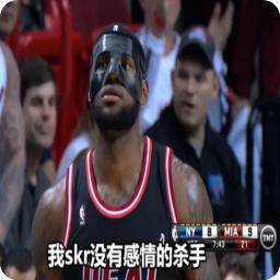 NBA球星skr表情包((NBA球星搞笑skr表情素材包)