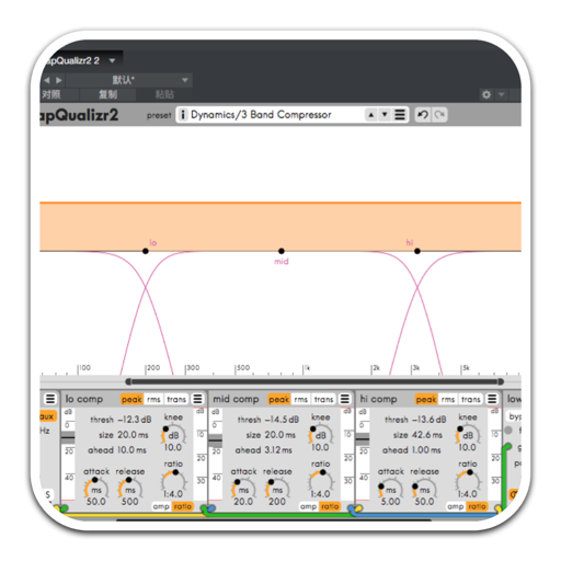 apulSoft apQualizr 2 for Mac(多频段均衡器)附破解教程