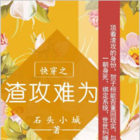 作精娇妻被退婚(姜九笙,时瑾)小说在线阅读全集