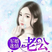 于默于楚晗(于默、于楚晗)小说全文免费阅读