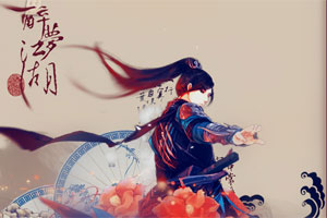 夜少撩妻入骨(温如意、夜寒毅)小说在线阅读全文