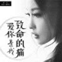 你结婚我劫婚(沈悠然、季锦川)小说在线阅读全集
