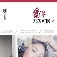 云家有女盛京华(云洛情、澹台聿)小说整篇免费阅读