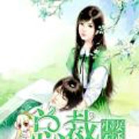 主角楚天舒慕容江月的小说名字 全能驸马完整版阅读