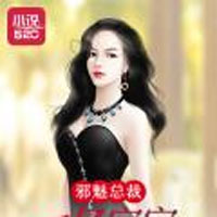 傅子烨叶语缇(傅子烨、叶语缇)小说在线免费阅读章节