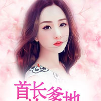 凤倾天下(姜央、霍衡宸)小说在线免费阅读章节