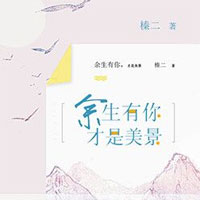 亲我时万籁俱寂