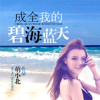 倾城农门妻(沈倾夜、云翊晨)小说大结局全文在线阅读