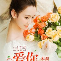 心头血命中劫(歆茵、文渊)小说完整章节在线阅读
