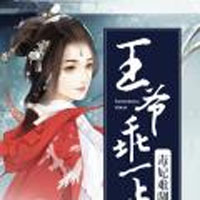 一朝醉生一梦死(厉南城、辛愿)小说章节全本资源在线阅读