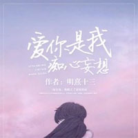 律少盛宠失忆妻(易轻舟、律孝辰)小说全文在线阅读