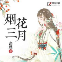 女将为后：黑莲花翻身攻略完结版在线阅读 女将为后：黑莲花翻身攻略最新章节列表