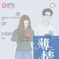 重生无敌邪医(胡浩、周敏)小说在线阅读全文