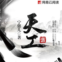 将军夫人是纨绔(墨染染、墨绯夜)小说全章节免费阅读