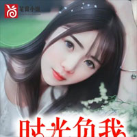 重生1988(刘北,林梦)小说完整章节在线阅读