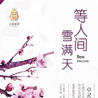 情深与你无对错(贺兆、楚予诺)小说小说完整版在线阅读