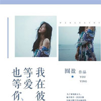 完美关系陆少掌心妻(杜梦溪、陆昊燃)小说完整章节在线阅读